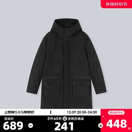 YATLAS亚锐男装2020冬季商场同款黑色连帽长款羽绒服男潮图片