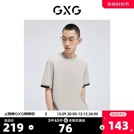 GXG奥莱 22年男装 休闲简约日常通勤圆领短袖T恤夏季新品商品大图