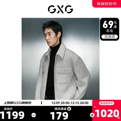 GXG男装 含羊毛保暖弹力时尚渐变翻领夹克外套 2023年冬季新品商品大图