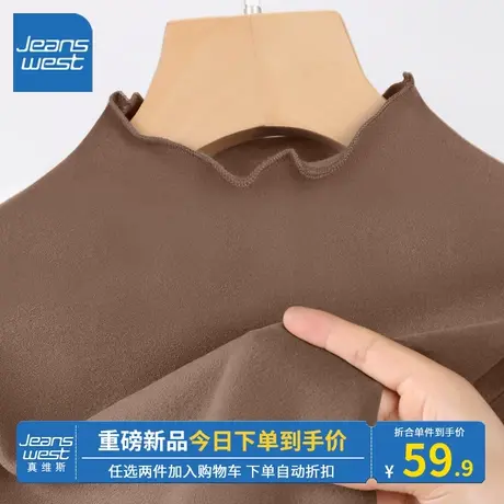 KV真维斯打底衫2024新款女秋冬季咖色木耳边立领加绒显瘦内搭上衣商品大图