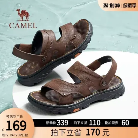 骆驼男鞋头层牛皮凉鞋男2024年新夏季外穿凉拖爸爸真皮商务沙滩鞋商品大图