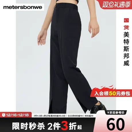 [2件3折]美特斯邦威休闲长裤女春秋款直筒纯色垂感修身烟管裤商品大图