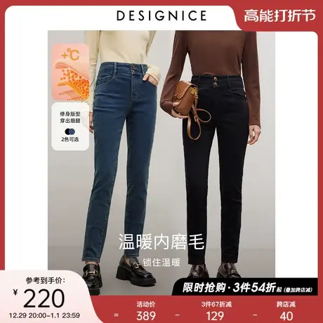 迪赛尼斯高腰牛仔裤女复古风百搭弹力显瘦紧身加绒小脚铅笔裤图片