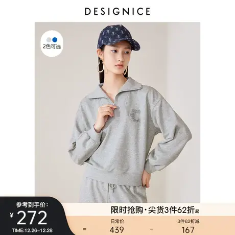 商场同款迪赛尼斯2023春秋简约休闲字母珠片拉链宽松长袖卫衣女士商品大图