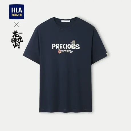 HLA/海澜之家冰感科技棉T恤24春夏新吸湿排汗龙腾九州IP系列短t男图片
