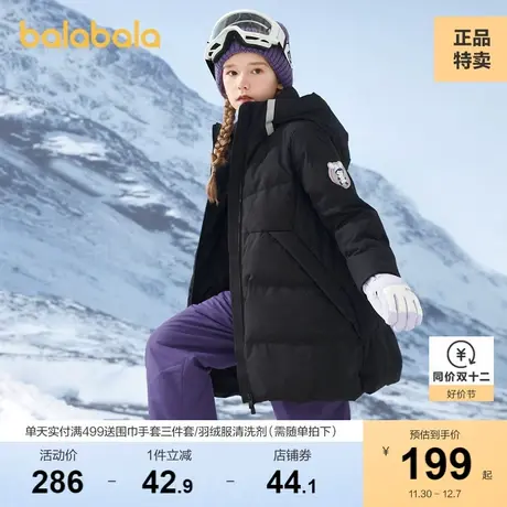 巴拉巴拉儿童羽绒服女童冬季中长款加厚防风外套中大童装连帽上衣商品大图
