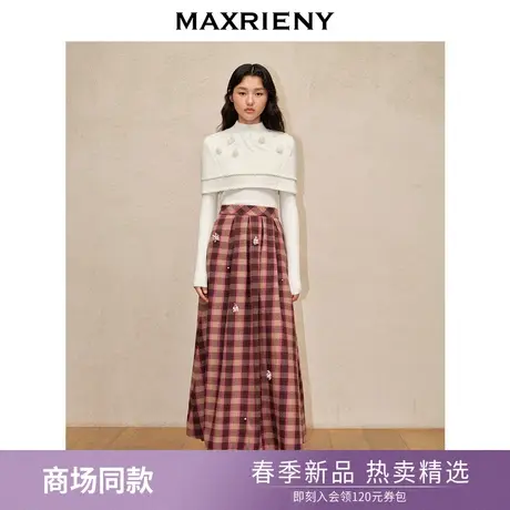 [3件8折]MAXRIENY复古浪漫珍珠流苏半裙24年冬高级气质感商品大图