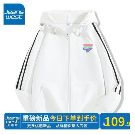 KV真维斯美式慵懒oversize卫衣女2024新款小个子运动休闲外套宽松图片