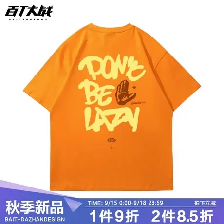 2023夏季新款情侣装短袖T恤男chic港味宽松百搭ins潮牌半袖上衣女商品大图