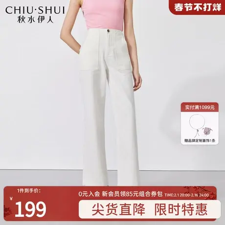 秋水伊人白色复古牛仔裤2023年夏季新款女装潮流直筒个性休闲裤子图片