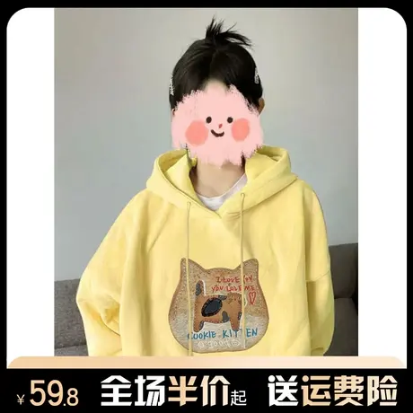 连帽黄色猫咪印花卫衣女秋冬2024新款加绒加厚宽松慵懒风早春外套商品大图