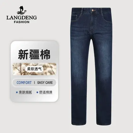 浪登2023款男士水洗牛仔直筒弹力时尚休闲百搭亲肤柔软长裤子男商品大图