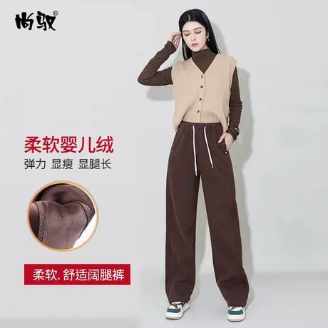 咖色弹力银狐绒卫裤婴儿绒保暖香蕉裤冬季新款直筒裤女简约阔腿裤图片