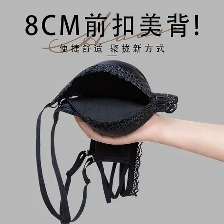 加厚5厘米前扣美背内衣小胸聚拢收副乳防下垂a杯平胸显大文胸胸罩商品大图