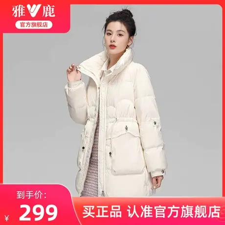 雅鹿官方旗舰店反季羽绒服女中长款时尚收腰立领纯色鸭绒保暖外套图片