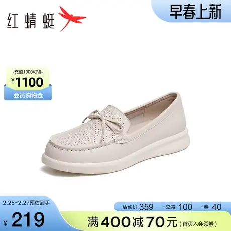 红蜻蜓妈妈鞋2024春新款中老年休闲皮鞋真皮时尚蝴蝶结镂空女单鞋商品大图
