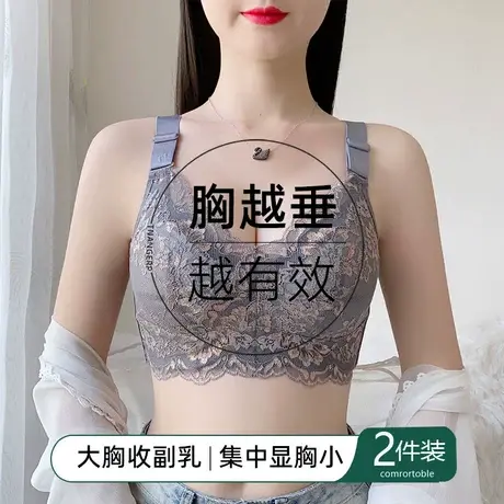 大胸显小胸内衣女全罩杯薄款收副乳防下垂超薄大码胖mm胸罩无钢圈商品大图