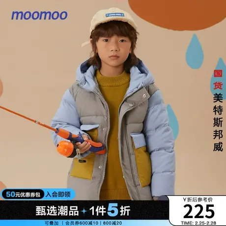 moomoo童装中童休闲拼色羽绒服冬新款儿童中长款鸭绒羽绒服连帽图片