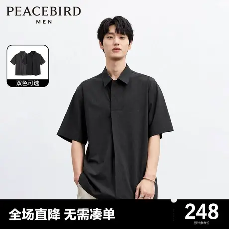 太平鸟男装 新款夏季男士斯文polo衫暗襟设计polo短袖t恤翻领上衣图片