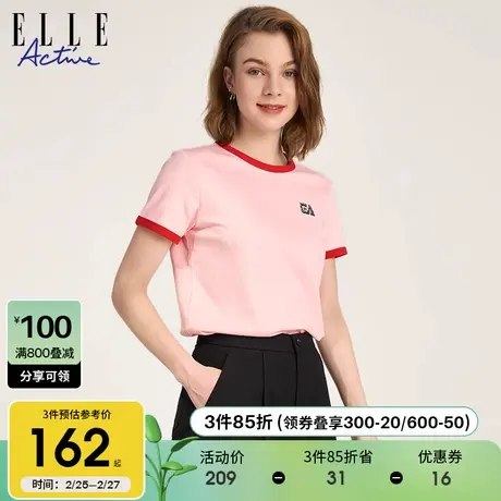 ELLE Active2024夏季新款百搭粉色圆领t恤女撞色减龄刺绣短袖上衣图片