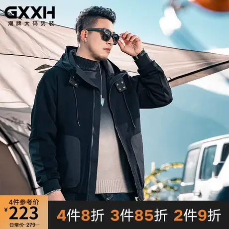 GxxH潮牌大码男装加肥加大肥佬拼连帽宽松夹克秋冬200斤休闲外套商品大图