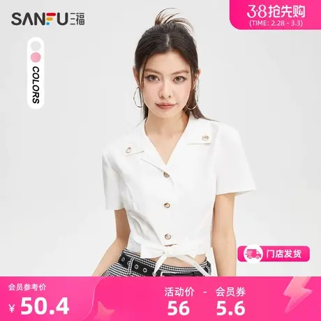 三福白衬衫2024新款女夏季设计感小众短袖翻领纯棉短款上衣471866商品大图