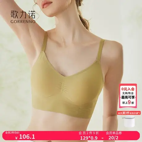 美背心运动吊带内衣女无痕无钢圈夏季薄款收副乳打底小胸聚拢文胸商品大图