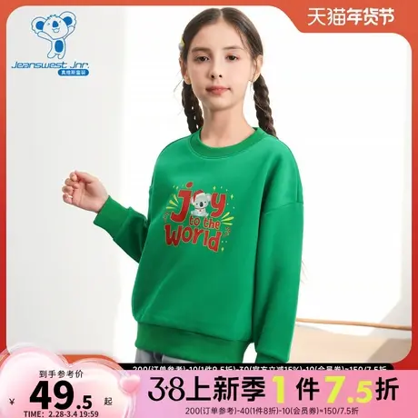 PJ真维斯女童圆领套头衫2023冬季新款童装宽松上衣服保暖加绒卫衣图片