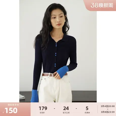 嘉茱莉2024早春新款针织衫女撞色修身针织上衣V领针织开衫设计感商品大图