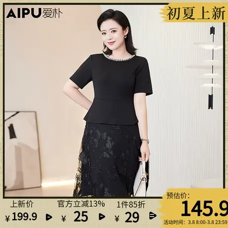 爱朴大码女装2024夏季新款胖mm蕾丝连衣裙设计感钉珠圆领气质长裙图片