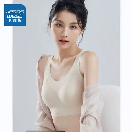 KB真维斯女装2024春季新款 潮牌时尚无痕女士提拉美背女士内衣女商品大图