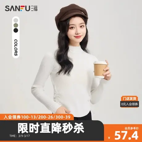 三福毛衣2023冬V字翻领侧边抽绳打底毛织衫上衣女装479339商品大图