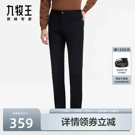 九牧王男裤休闲裤2024新款春季意式修身挺括有型时尚黑色长裤子男商品大图