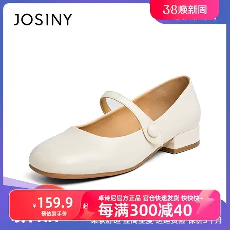 卓诗尼职业单鞋女2023春季新款方头粗跟浅口单鞋妈妈单鞋商品大图