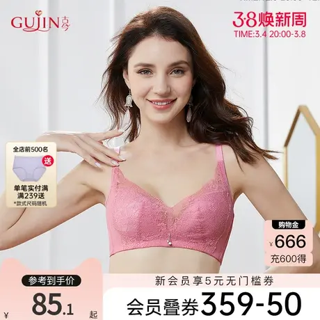古今内衣女舒适无钢圈薄款文胸罩内衣女蕾丝0K2102图片