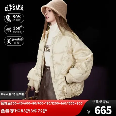 妖精的口袋轻薄小香风羽绒服女2023冬季新款修身防风保暖羽绒外套图片
