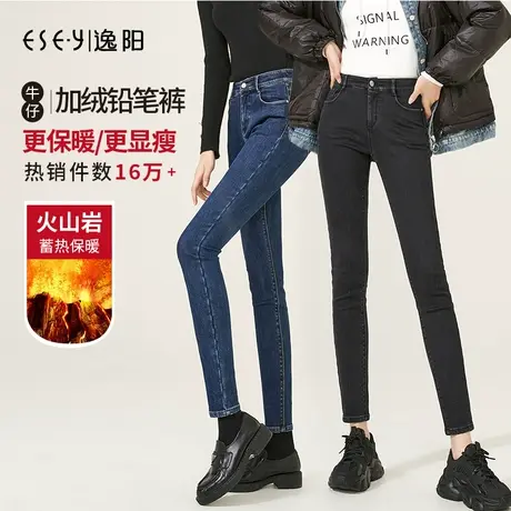 2023秋冬新款逸阳九分修身牛仔裤保暖女大码加绒显瘦小脚黑色裤子商品大图