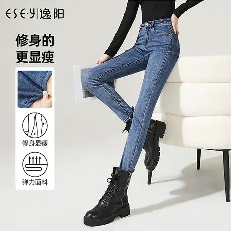 逸阳紧身黑色牛仔裤女士2023春季新款高腰弹力修身小脚铅笔裤子商品大图