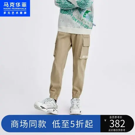 商场同款马克华菲束脚休闲裤男秋冬季新款工装潮流卡其裤图片