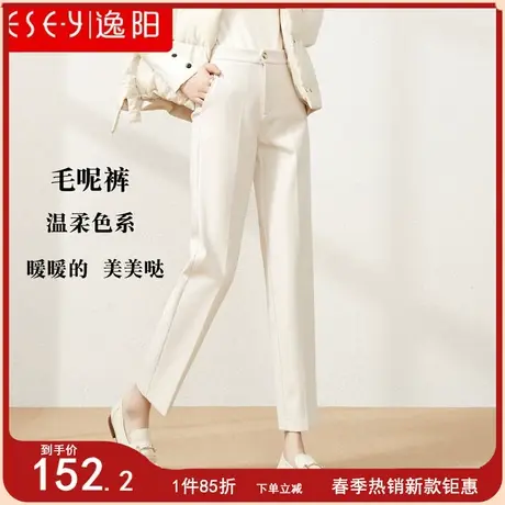 逸阳高腰毛呢哈伦裤女九分加厚2023冬新款加绒宽松显瘦烟管直筒裤商品大图