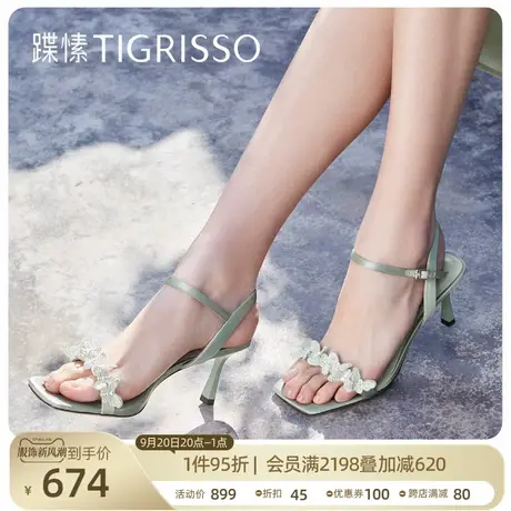 蹀愫年高跟鞋仙女风蝴蝶法式女时装凉鞋TA32366-80商品大图