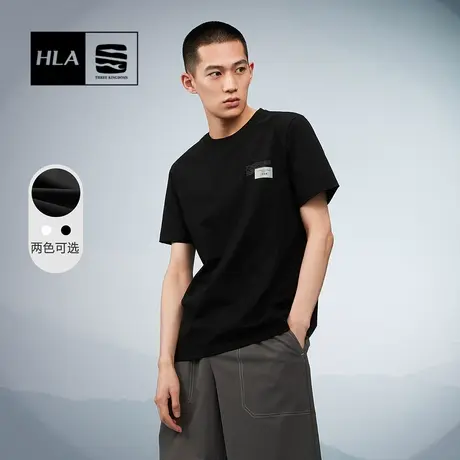 HLA/海澜之家三国系列短袖T恤2023夏新纯棉圆领透气字母印花短t男图片