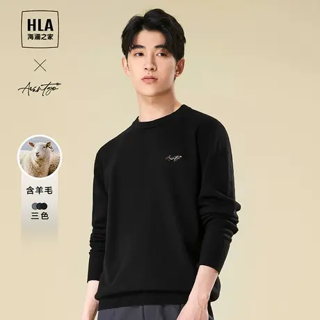 HLA/海澜之家轻商务时尚系列针织衫2023秋季新款含羊毛刺绣毛衣男图片