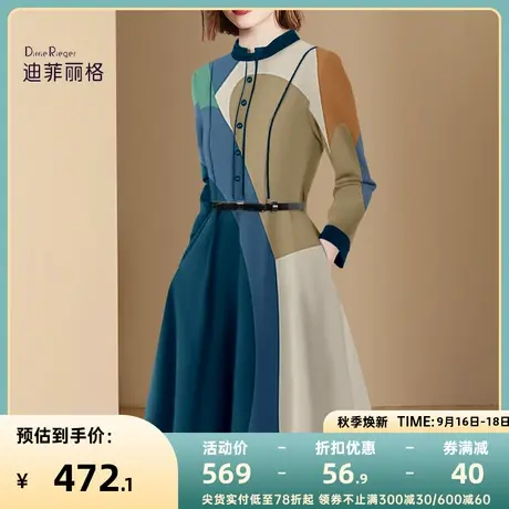 迪菲丽格印花法式连衣裙秋季2023新款女装设计感高端精致中长裙子图片