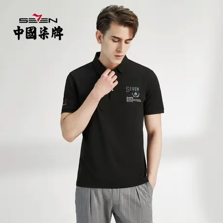 柒牌男士清仓短袖polo衫时尚休闲百搭字母印花夏季薄款翻领T恤潮商品大图