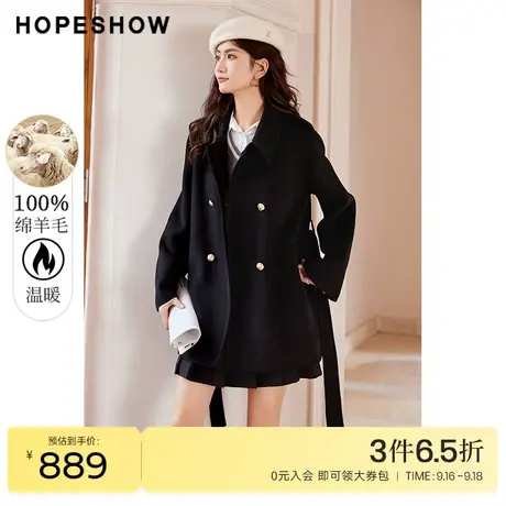 红袖outlets喇叭袖翻领外套hopeshow2022冬季新款双排扣宽松大衣商品大图