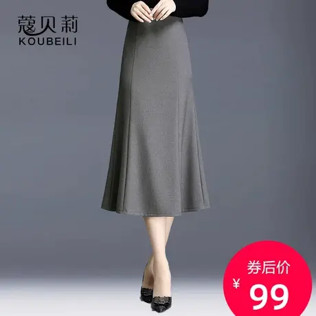 半身裙女春秋2023新款a字鱼尾裙=中长款御姐轻熟灰色显瘦高腰裙子图片