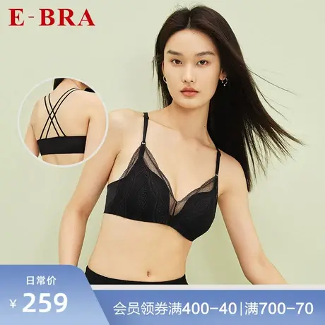安莉芳旗下E-BRA蕾丝三角杯无钢圈文胸女下厚上薄美背内衣KB00212图片