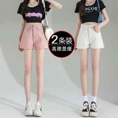 粉色高腰牛仔短裤女秋季2023年新款显瘦小个子宽松阔腿网红热裤子图片