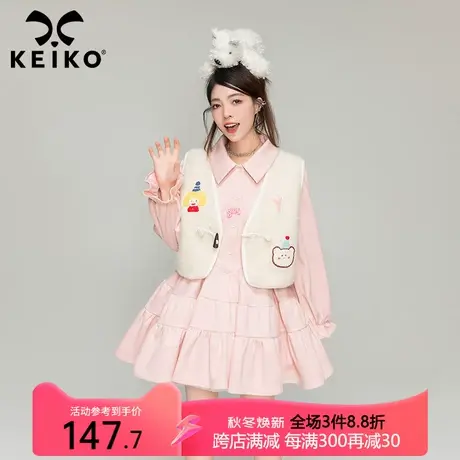 KEIKO 早秋穿搭针织马甲背心女秋装日系可爱绣花牛角扣短款外套图片